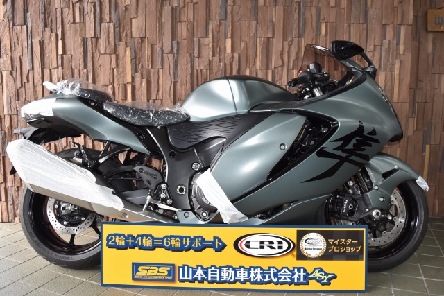 Hayabusa