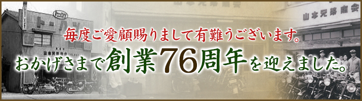 xڎ܂ėL܂B܂őn76N}܂B