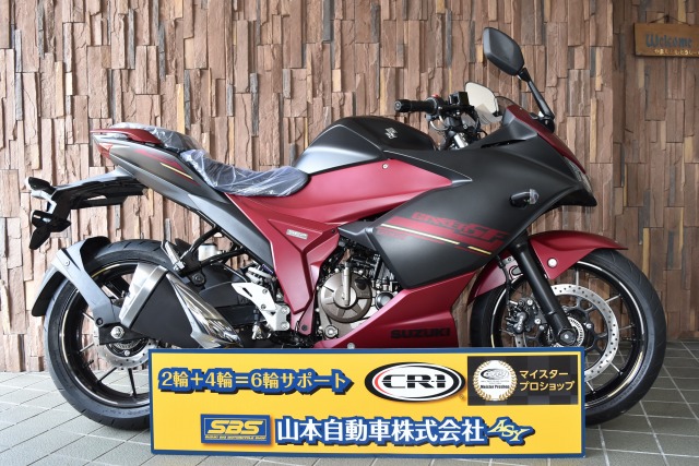 GIXXER 250 SF