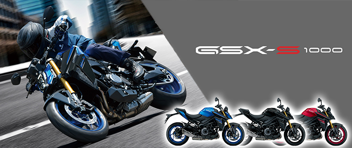 GSX-S1000