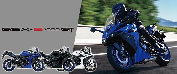 GSX-S1000GT