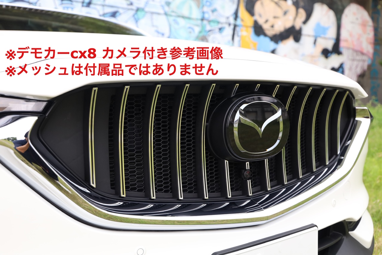 Kf系cx 5 バーチカルグリル カメラ有 無対応 京都のauto World 株式会社オートワールド
