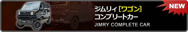 WBS Rv[gJ[