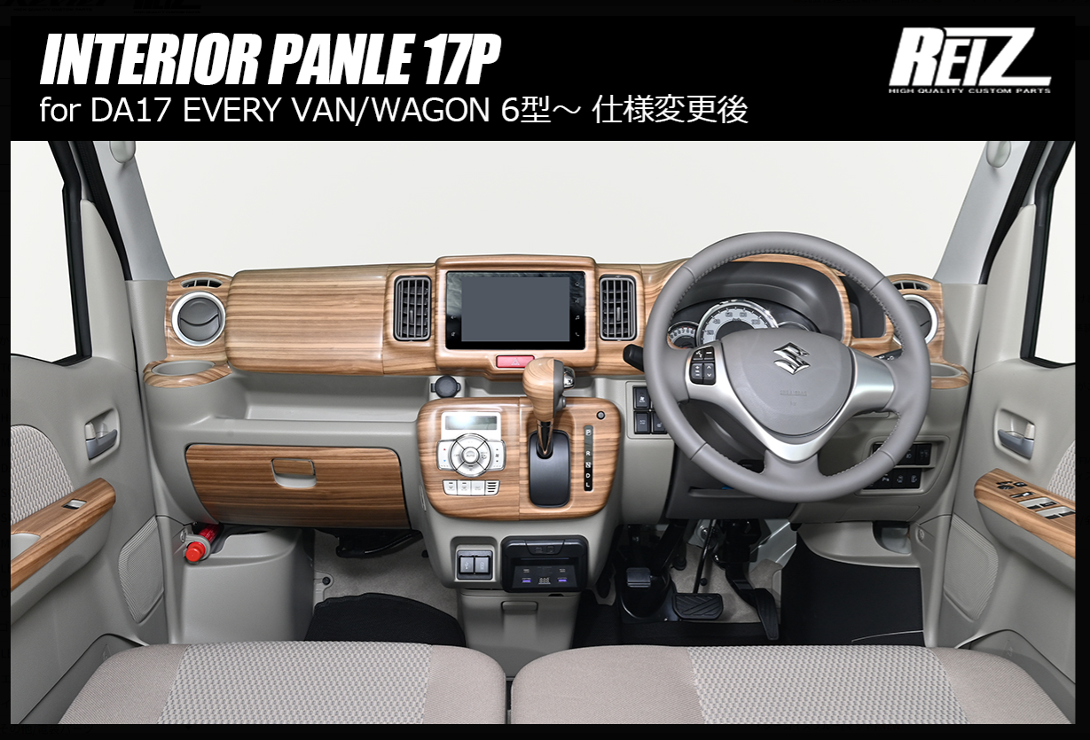 DA17W GuCS DA17V GuCo CeApl 17P 6^ȍ~CVTԗp [S6F