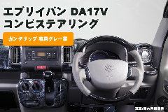 RrXeAOmKObvnupO[U[&I[U[vDA17V GuCo