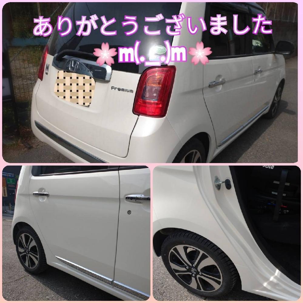 休日-N-WGN 《 JH1 》• 右リアドア P20600• - pentainternational.co.uk