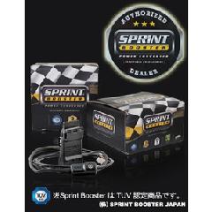 SPRINT BOOSTER for Mercedes-Benz 452A Ki 