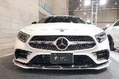 CLS C257 star design factoryА@Front lip Spoiler 