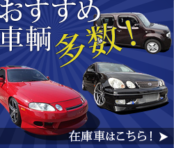 ߎqI@݌ɎԂ͂I