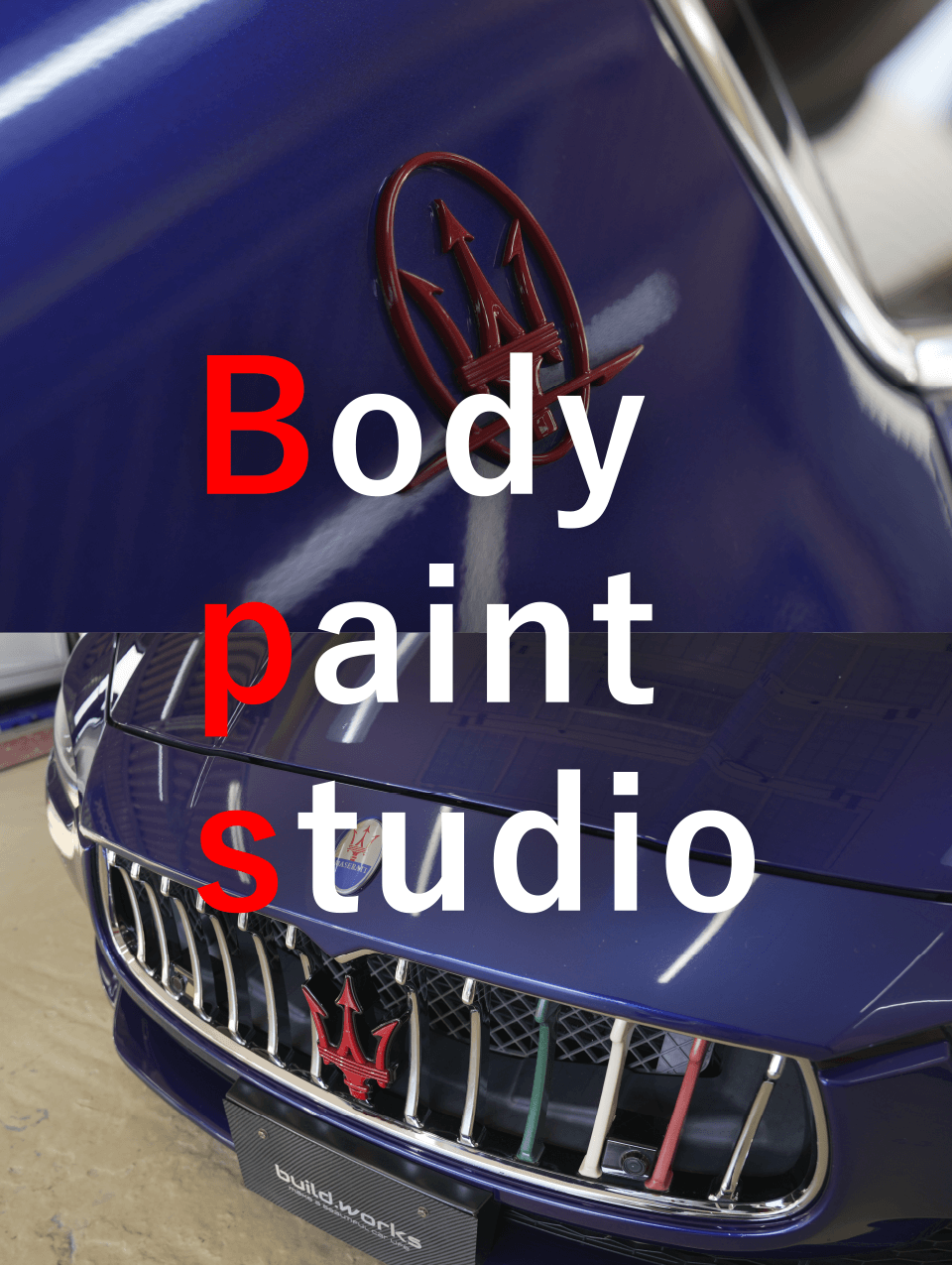 Body paint studio