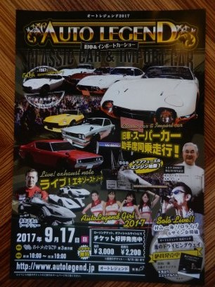 I[gWFh2017
