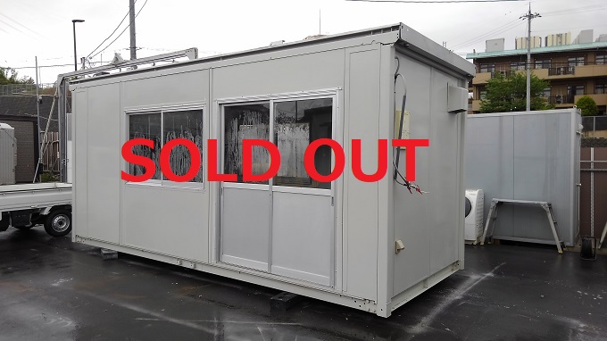 中古ユニットハウス 7畳タイプ引違戸仕様｜ユニットハウスの