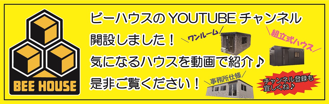 r[nEXYOUTUBE`l