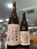 春霞純米酒限定瓶囲い花ラベル1800ml