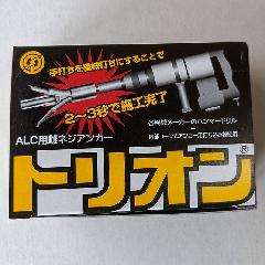 ALCpAJ[@gI@TR-3865@300{iQ΍ALCpAJ[@gILOZbgv[gj