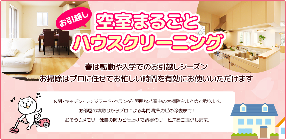 �����z���V�[�Y���L�����y�[��