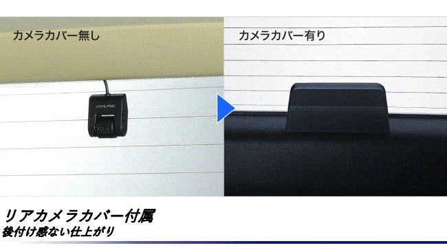 ランドクルーザープラド(150系)専用 12型ドライブレコーダー搭載 ランドクルーザープラド(150系)専用 12型ドライブレコーダー搭載