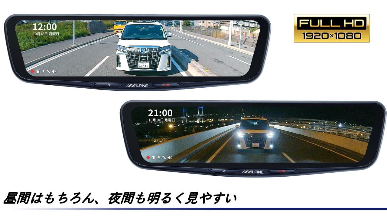 ランドクルーザープラド(150系)専用 12型ドライブレコーダー搭載 ランドクルーザープラド(150系)専用 12型ドライブレコーダー搭載