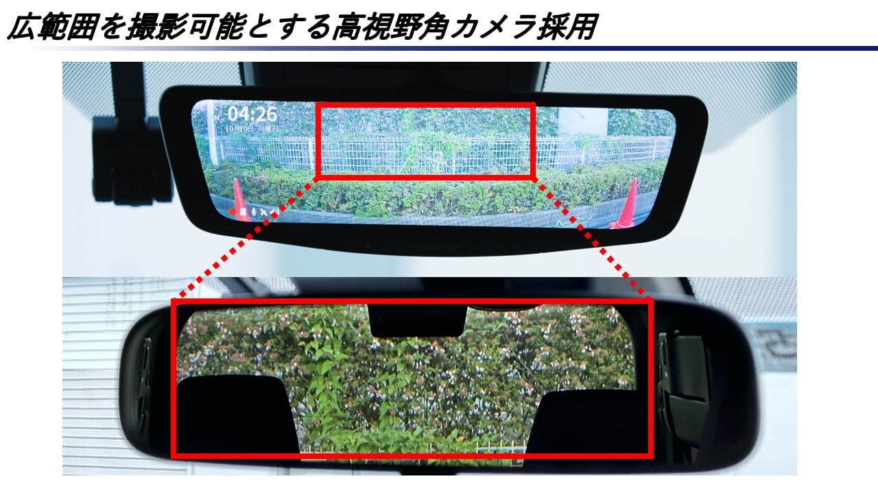 ランドクルーザープラド(150系)専用 12型ドライブレコーダー搭載 ランドクルーザープラド(150系)専用 12型ドライブレコーダー搭載