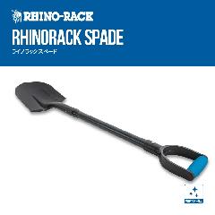 RhinoRack Spade CmbN Xy[h 1065mm XRbv Vx 43124