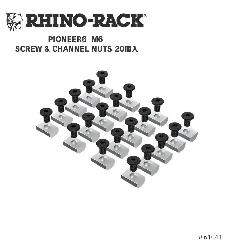 RHINO-RACK PIONEER6 M6 SCREWS & CHANNEL NUTS SET OF 20 CmbN pCIjA6 M6lW 20 & `libg Zbg