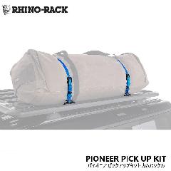RHINO-RACK PIONEER PICK UP KIT - CAM BUCKLE CmbN pCIjA sbNAbvLbg JobN