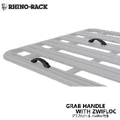 RHINO-RACK GRAB HANDLE WITH ZWIFLOC CmbN ZwifloctOunh  nh WtbN