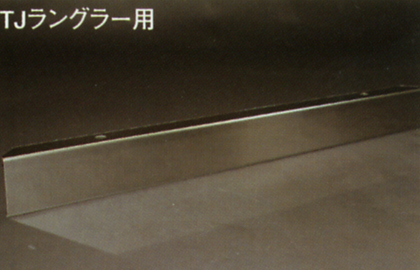 【売れ筋】 ステンレスバンパー TJラングラー用 プロスタッフ パーツ