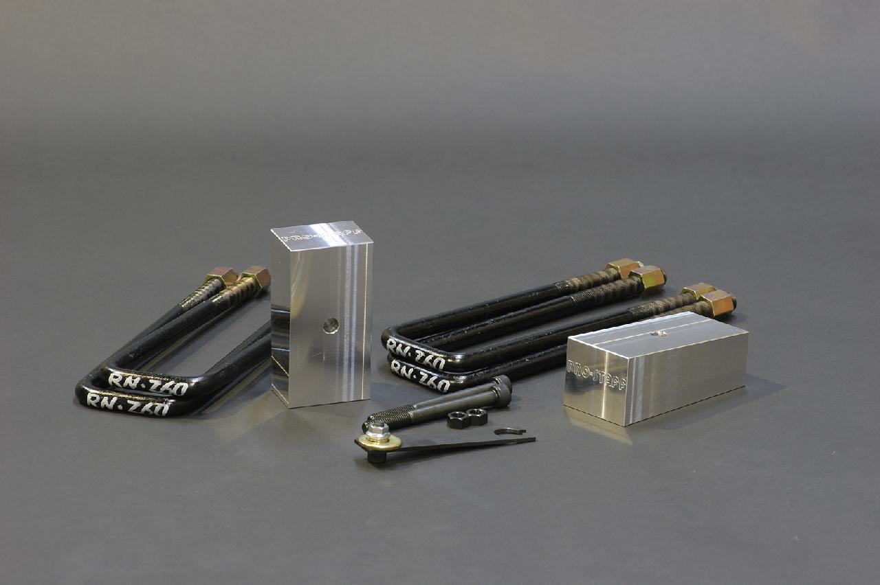 4インチブロックキット ハイラックス GUN125 プロスタッフ