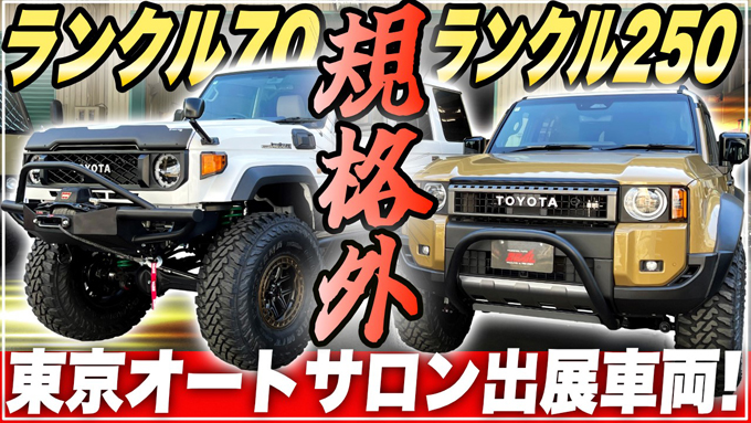 yI[gT2025oWN2z