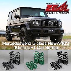 40mm AbvRCZbg for G-class W463a/W464