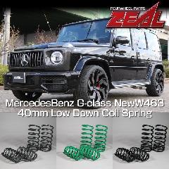 40mm _ERCZbg for G-class W463a/W464