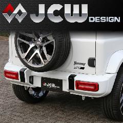 JCWdesign リアバンパー　ジムニーJB64 /シエラJB74