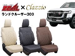 ZEAL V[gJo[ SȃZbg hN[U[300 7l by NbcBI(Clazzio)1621