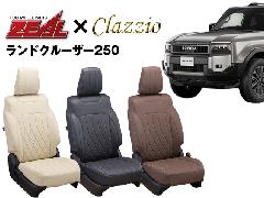 ZEAL V[gJo[ SȃZbg hN[U[250 [ZX]7l by NbcBI(Clazzio)1627Z