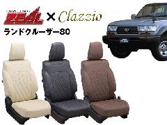 ZEAL V[gJo[ SȃZbg hN[U[80 5l by NbcBI(Clazzio)0250