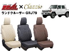 ZEAL V[gJo[ SȃZbg hN[U[GRJ79 5l by NbcBI(Clazzio)1006