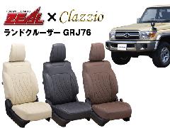ZEAL V[gJo[ SȃZbg hN[U[GRJ76 5l by NbcBI(Clazzio)1005
