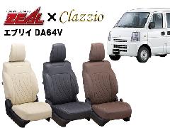 ZEAL V[gJo[ SȃZbg GuC/XN DA64V/DG64V by NbcBI(Clazzio)0642