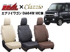 ZEAL V[gJo[ SȃZbg GuCS/XN S DA64W/DG64W MCO by NbcBI(Clazzio)0640