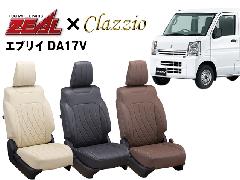 ZEAL V[gJo[ SȃZbg GuCDA17V /NV100 Nbp[ DR17V /XN DG17V /~jLu o DS17V by NbcBI(Clazzio)6034