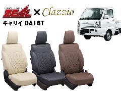 ZEAL V[gJo[ SȃZbg LC DA16T by NbcBI(Clazzio)4005