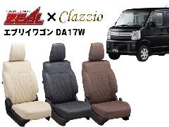 ZEAL V[gJo[ SȃZbg GuCS/XNS/^E{bNX/NV100 Nbp[ I DA17W/DG17W/DS17W/DR17W by NbcBI(Clazzio)6080