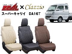 ZEAL V[gJo[ SȃZbg X[p[LC DA16T by NbcBI(Clazzio)4007