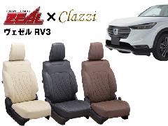 ZEAL V[gJo[ SȃZbg F[/F[nCubh RV3 / RV4 / RV5 / RV6 by NbcBI(Clazzio)2012