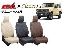 ZEAL V[gJo[ SȃZbg Wj[ JB64/74 by NbcBI(Clazzio)6015