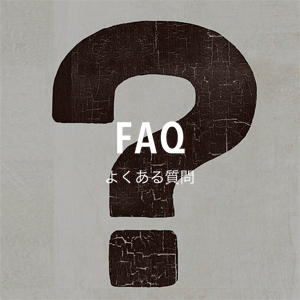 Q&A 悭鎿