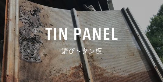 TIN PANEL