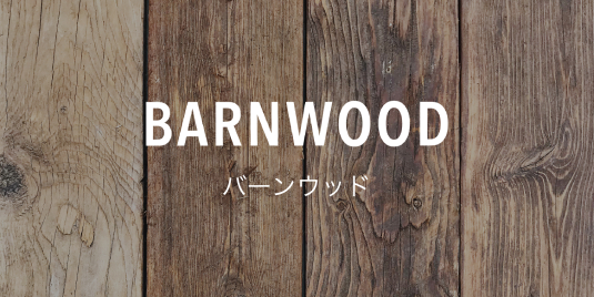 BARN WOOD