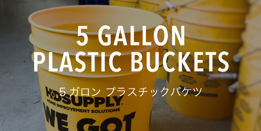 T GALLON PLASTIC BUCKETS 5KvX`bNoPc